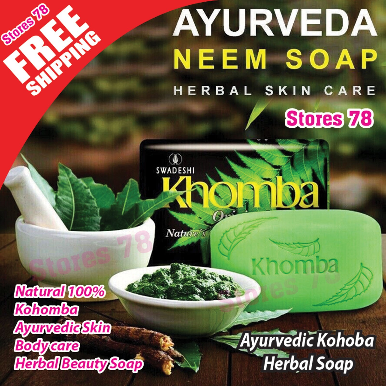 Neem Soap Ayurvedic Skin Body care Herbal Beauty Soap Bathing bar Kohomba soap