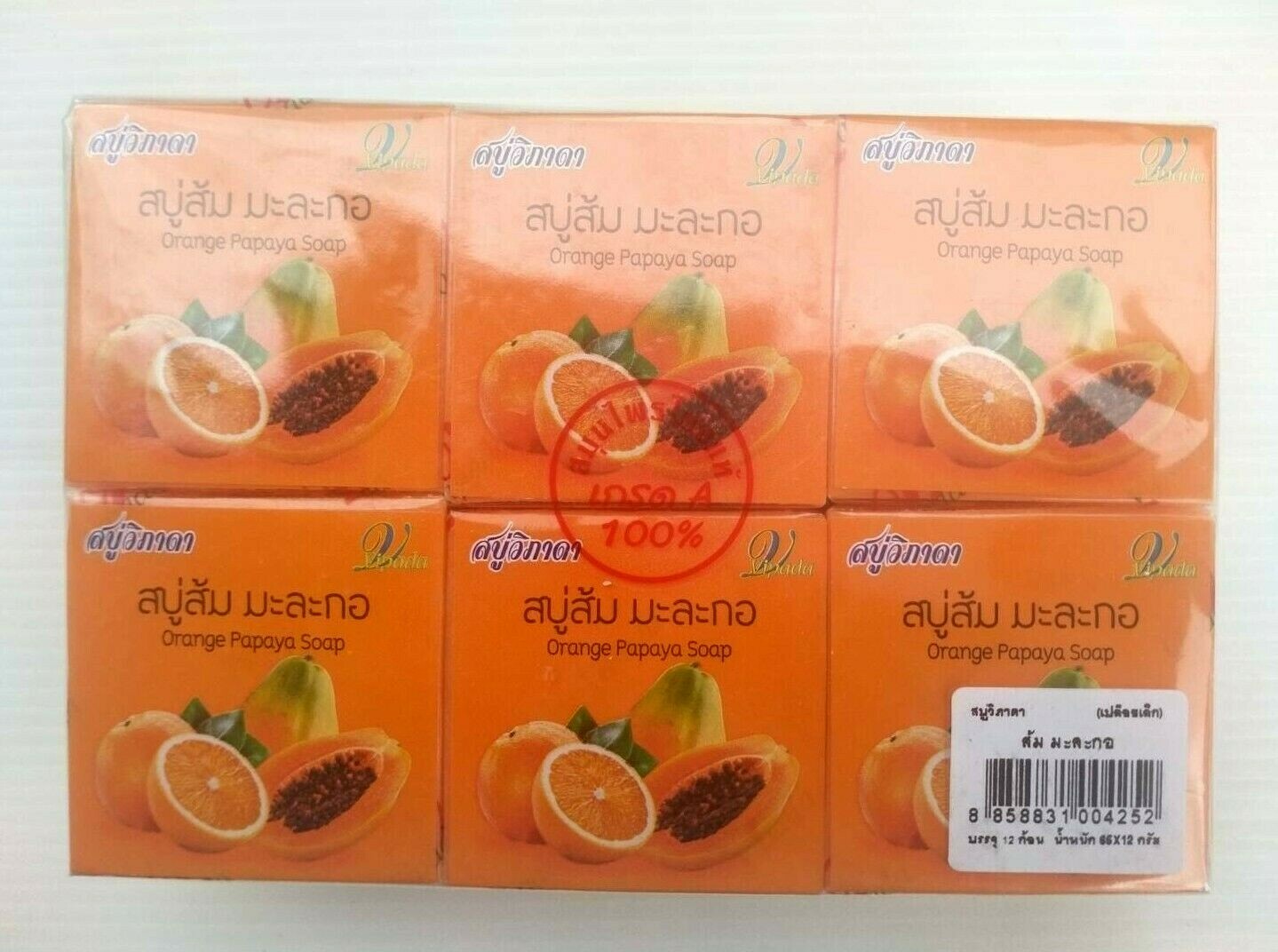 12xThai Orange Papaya Herbal Soap Natural Brightening Facial Skin Care VIPADA65g