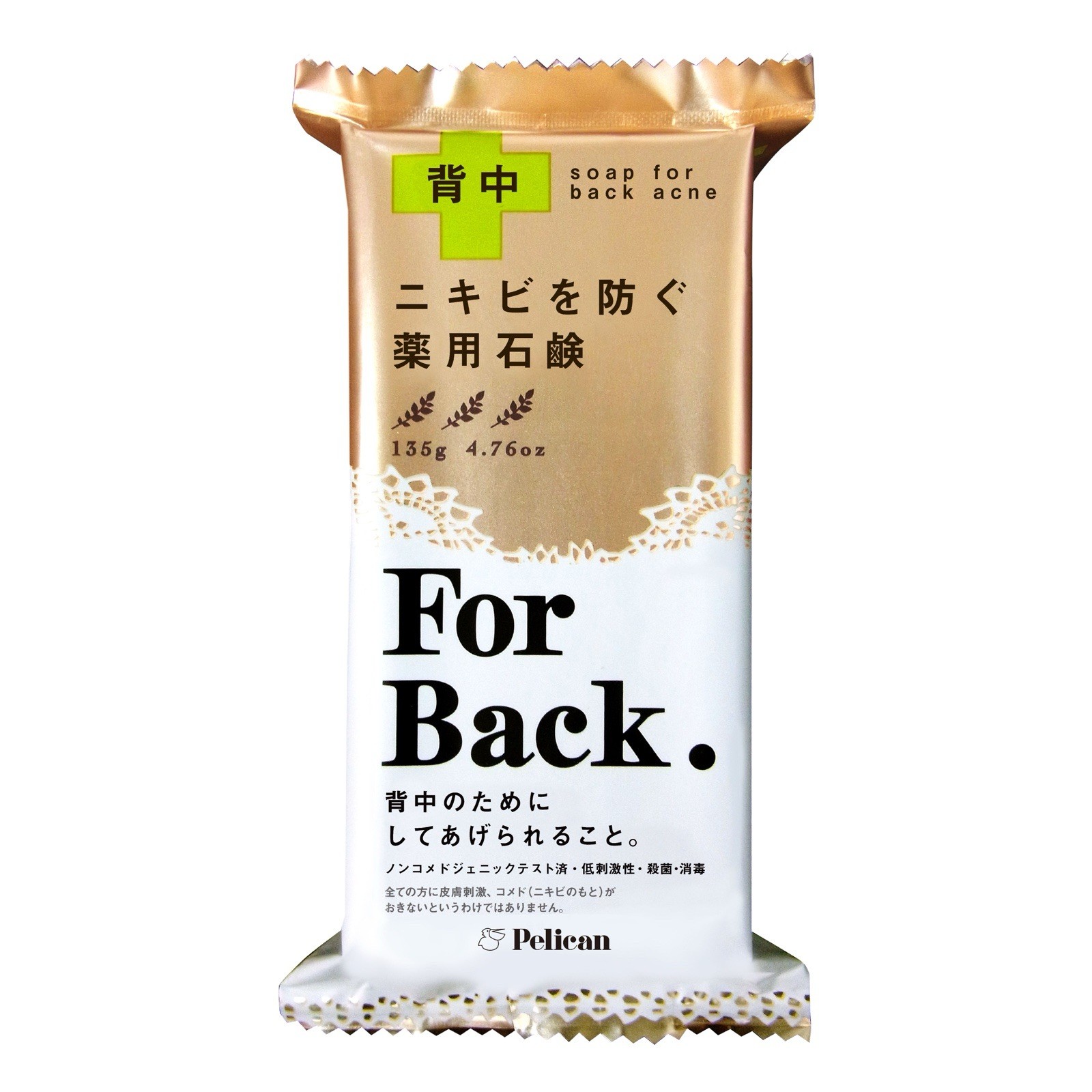 Medicated Anti Acne Soap For Back Face Whole Body Wash Pelican Japanese 135g