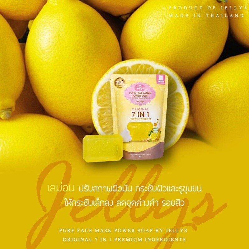 10 x 80 g. Pure Face Mask Power Soap 7in1 Moisturizer Radiant Brighten Skin DHL