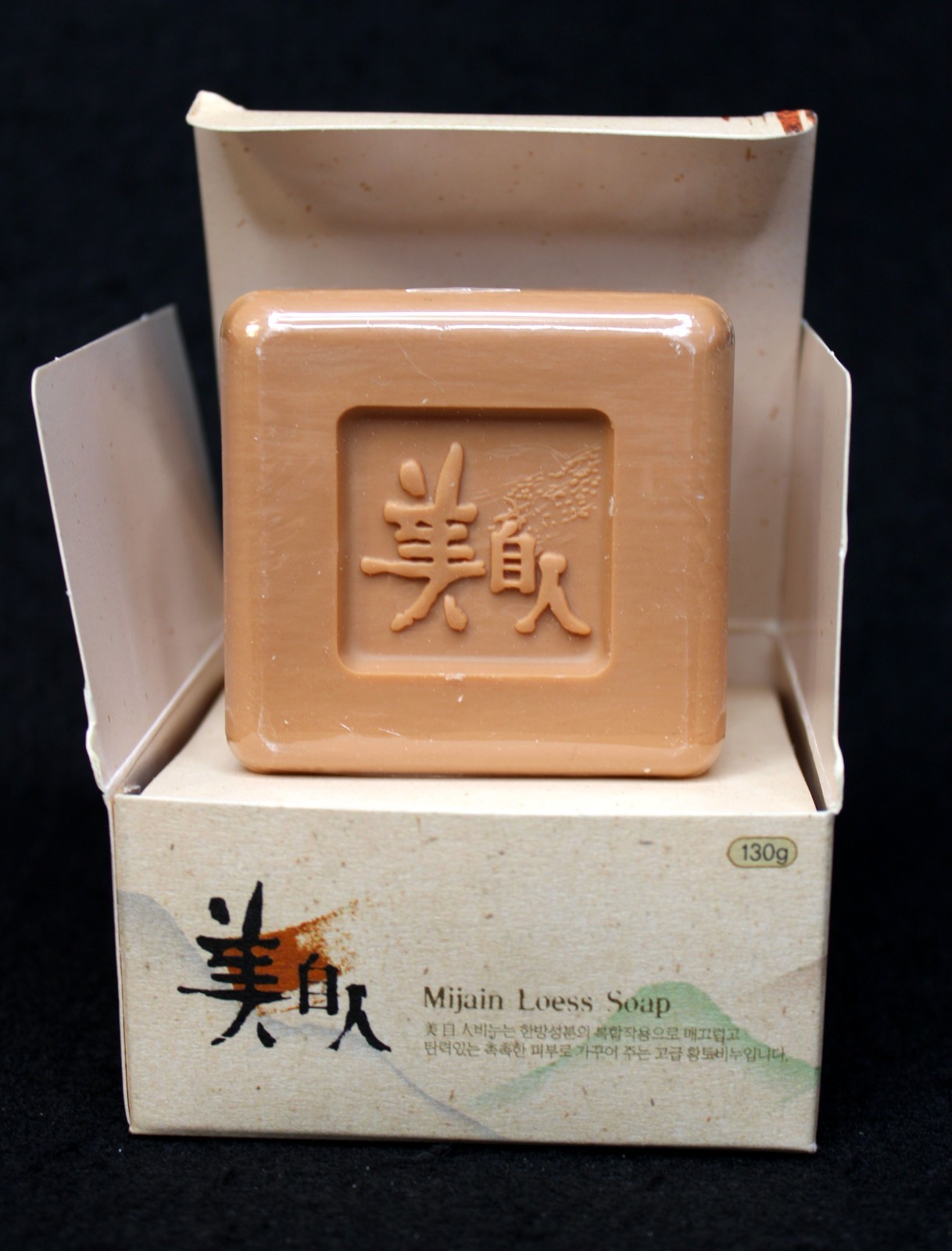Korean Mijain Yellow Clay/Earth Cleansing Soap Bar by Chamtowon BNIP