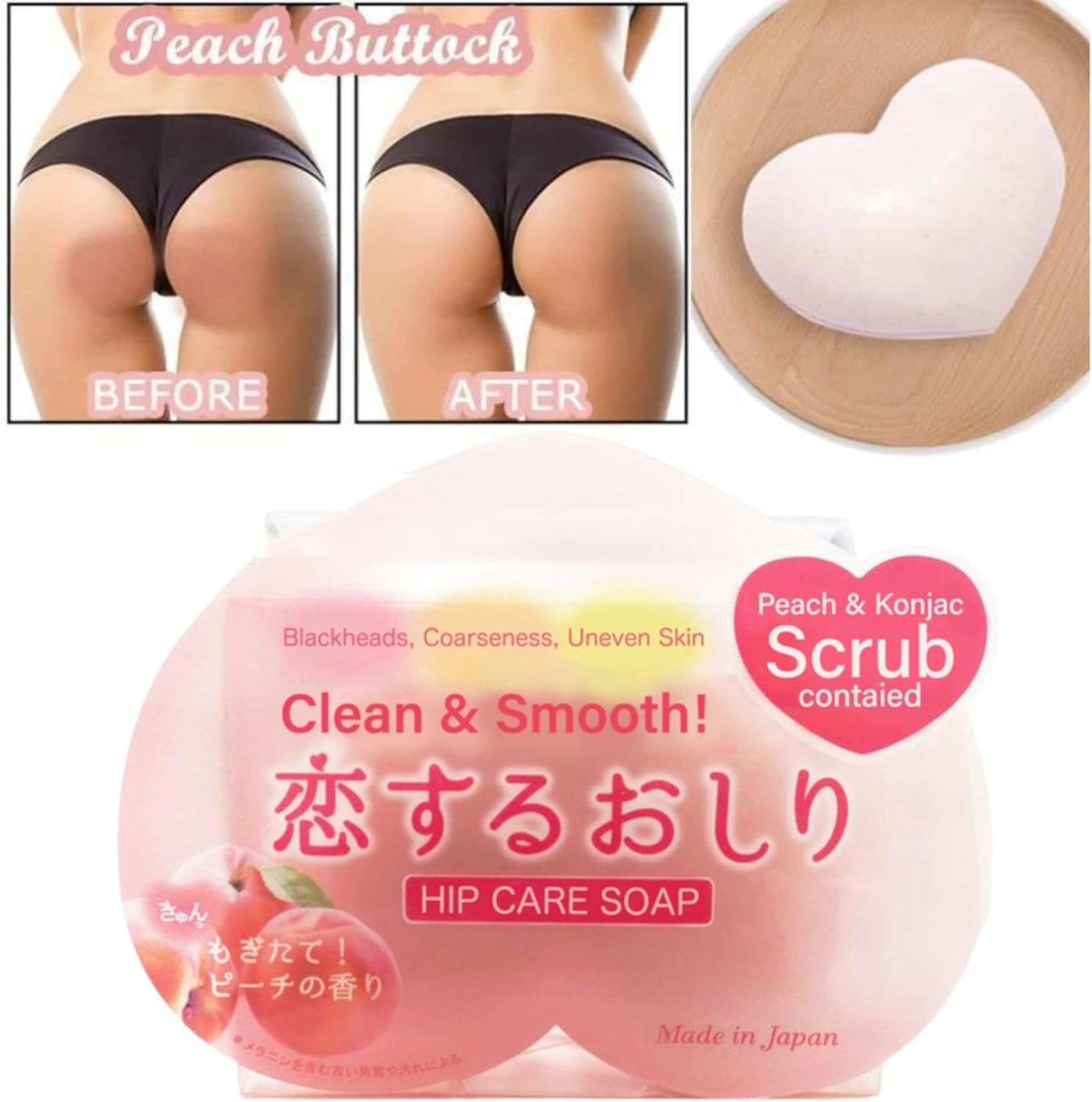 Pelican Soap “Koi Suru Oshiri” Hip Care Soap 80g x 3 Pack Made in Japan