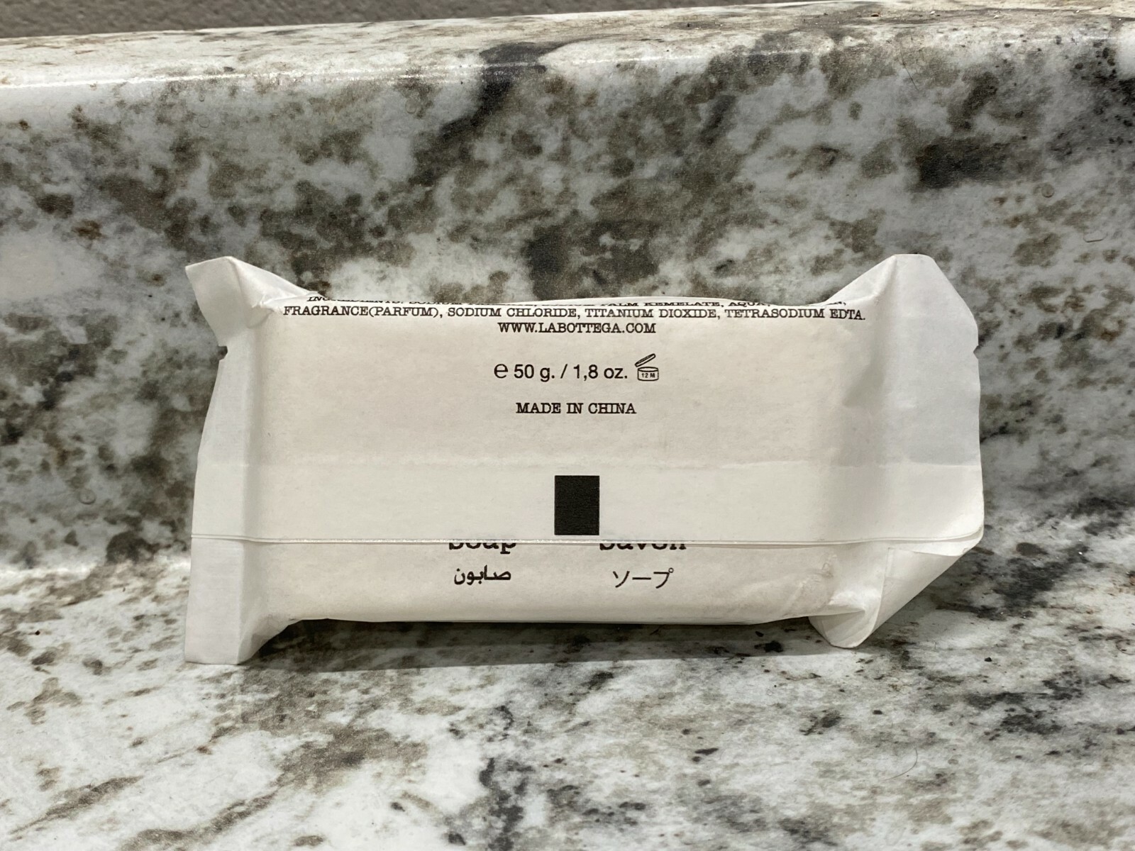 Maison Margiela Replica Jazz Club Soap 1.8 oz