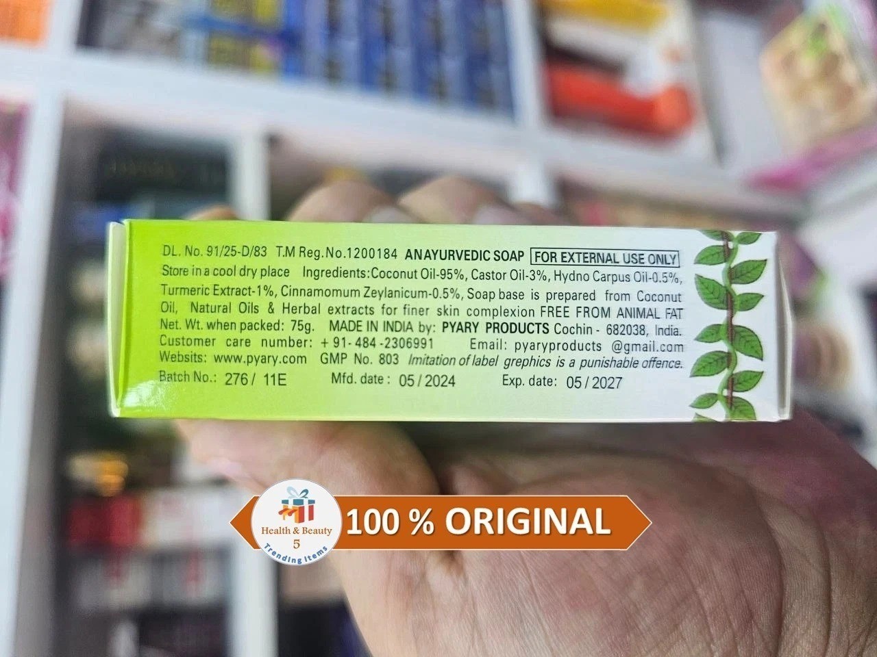 Indian Pyary Turmeric Soap Turmeric 75g صابون الكركم