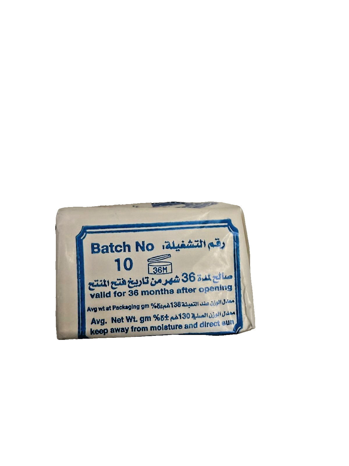 Authentic Nabulsi Olive Oil Soap – 1000-Year Heritage – Handmade in Palestine
