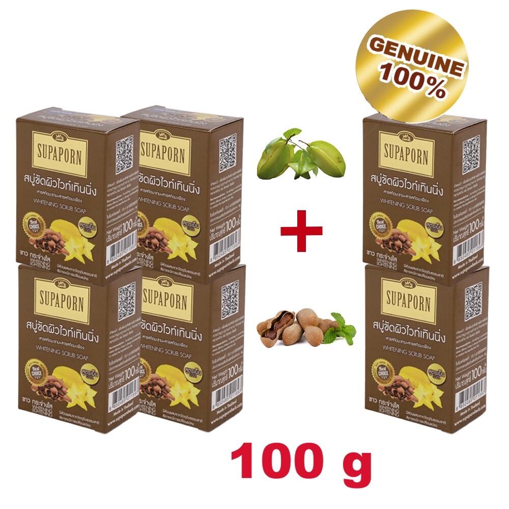 SUPAPORN Health Natural Whitening Exfoliating Thai Soap 100 g 4 Pcs Get 2 Free