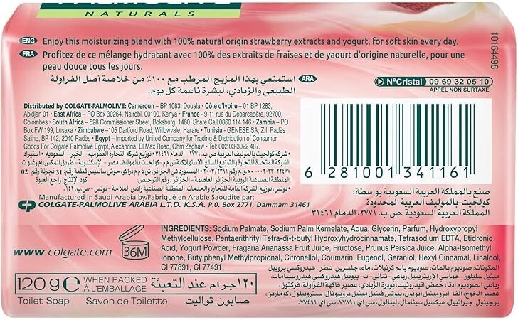 Palmolive Naturals Whitening Bar Soap With Strawberry Juice & Yogurt 90g 15 Pcs