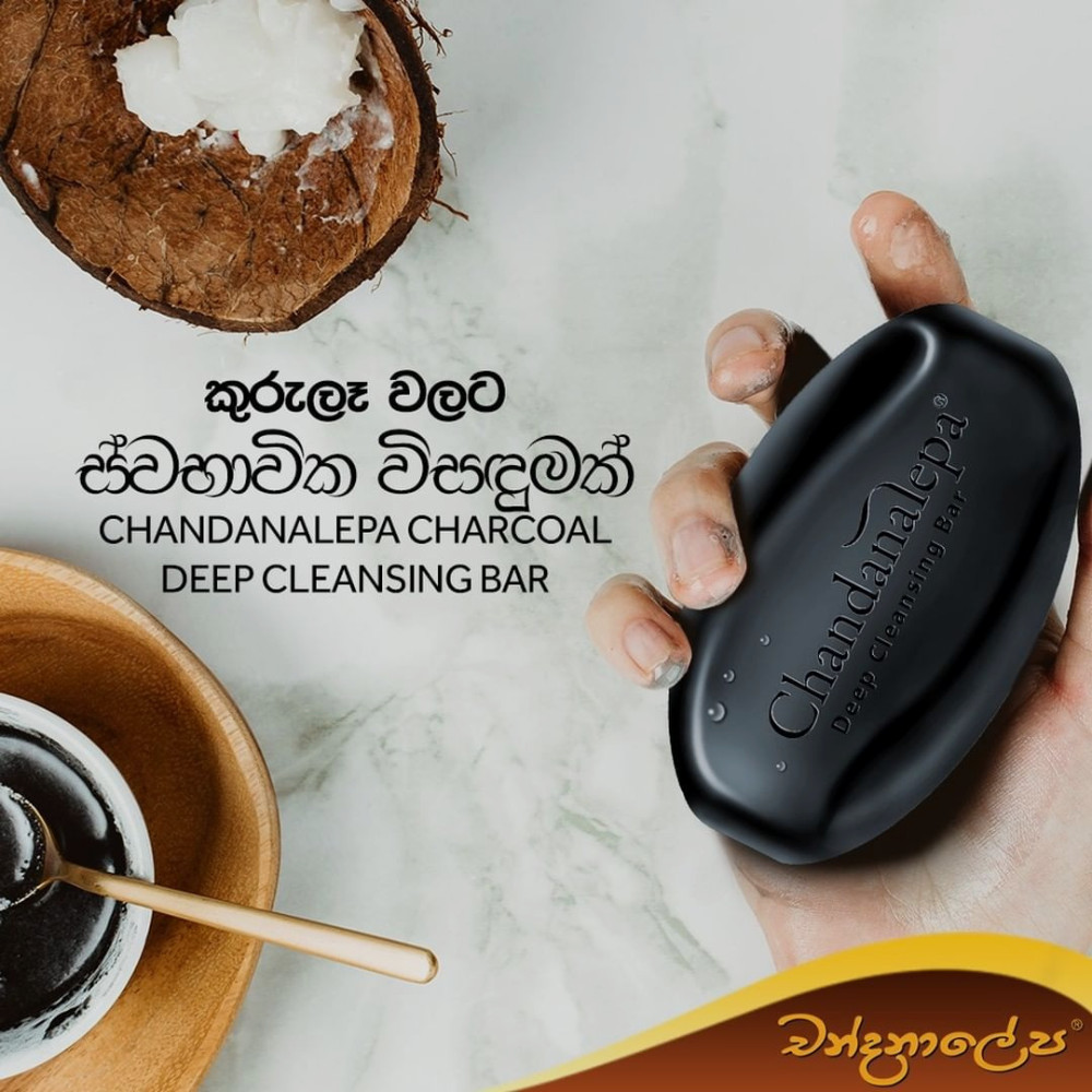Chandanalepa Charcoal Deep Cleansing Bar 100% Organic natural coconut shells 100