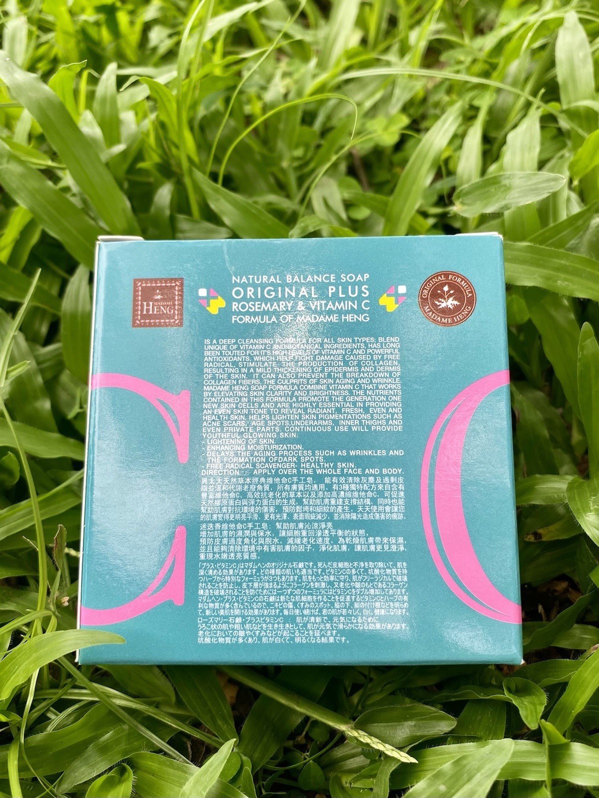 Madame Heng Natural Balance Soap Original Plus Rosemary Vitamin C 150g x 2 Bars