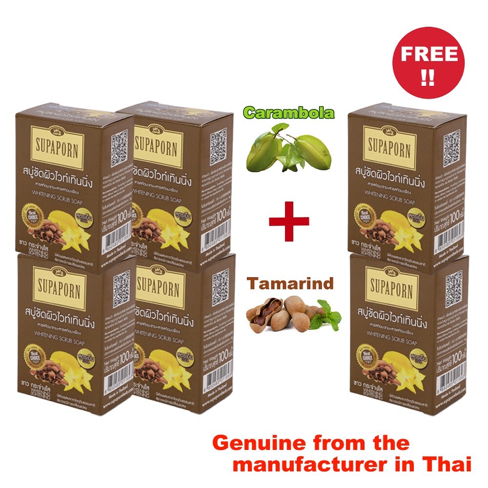 SUPAPORN Health Natural Whitening Exfoliating Thai Soap 100 g 4 Pcs Get 2 Free