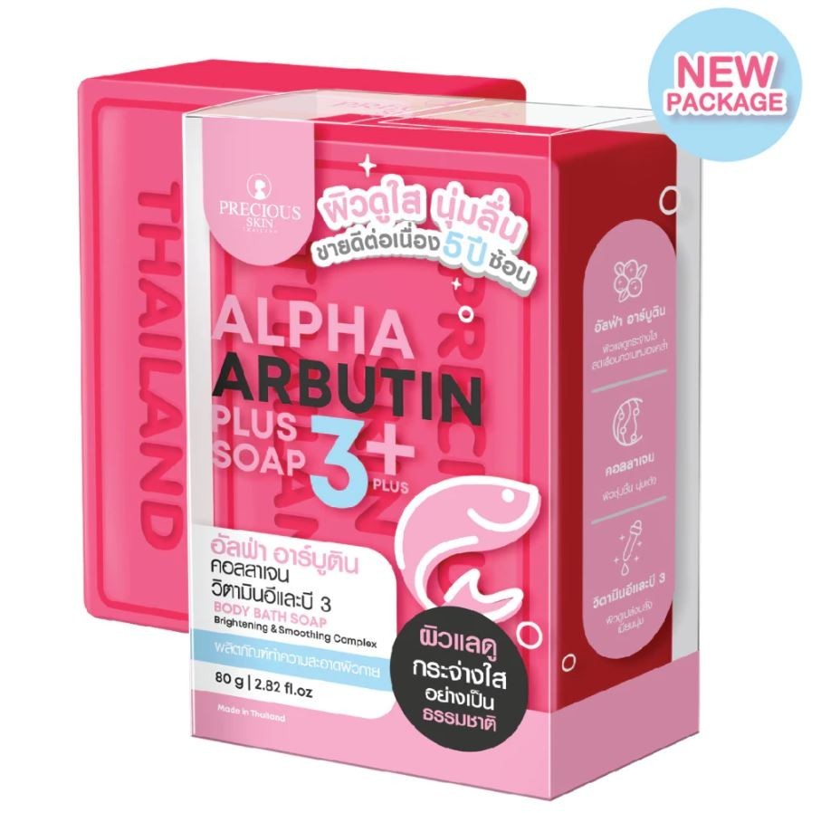 2 packs Alpha Arbutin 3 Plus Soap Collagen Body Cleansing Brightening Beauty 80g