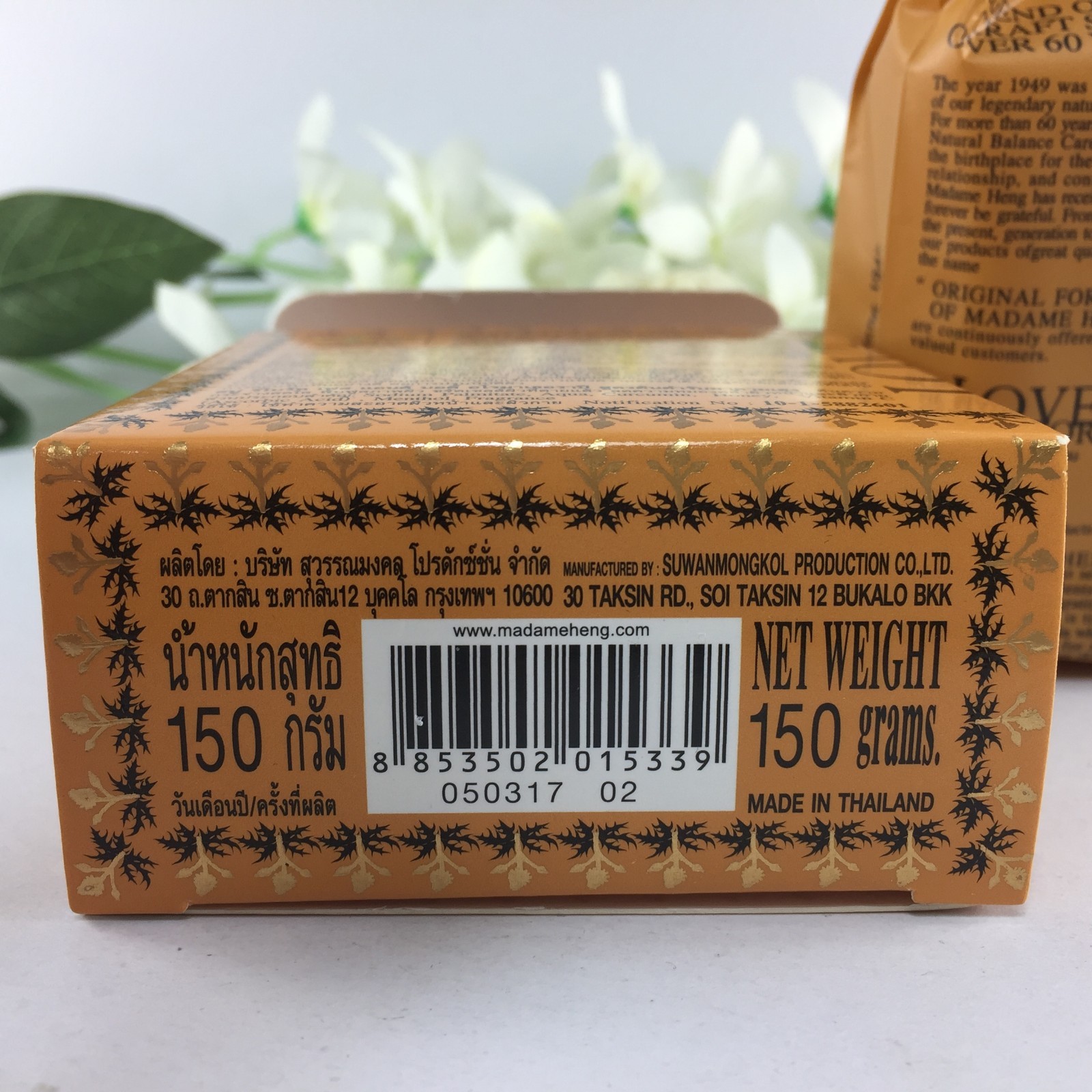 3 x150g Madame Heng Soap Thai Original Herbal Body & face Aromatherapy Care Spa