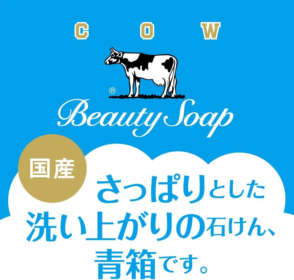 Cow Brand Blue Box 10 Bars (85g x 10)