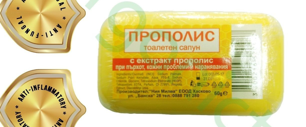 1 Bar Milva Bee Propolis Extract Toilet Soap Dandruff Skin Oil Acne 60g = 2.1 oz