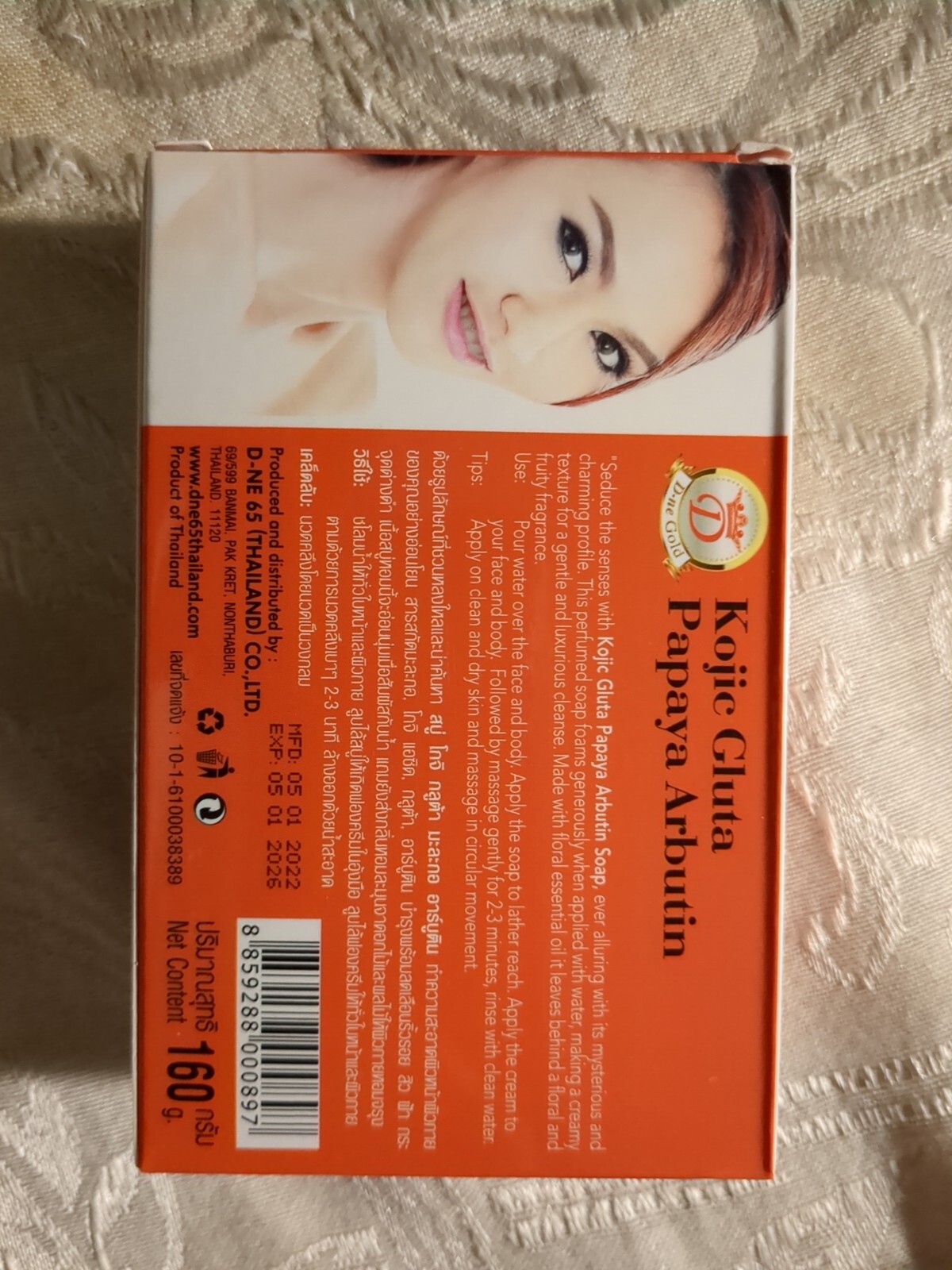 2 Pieces D-ne Gold Kojic White Gluta Papaya Arbutin Soap 4 in 1, 160g Each
