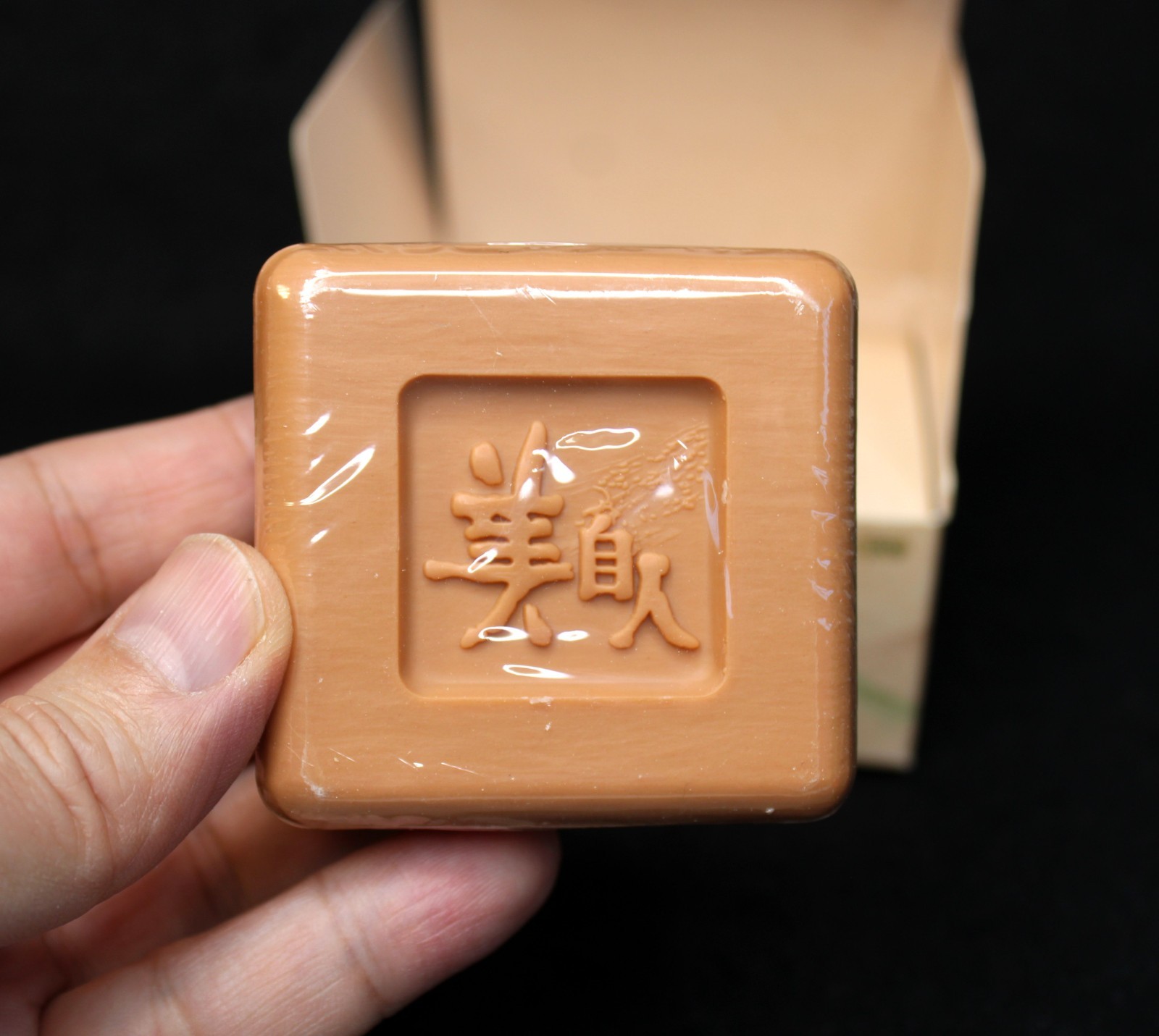 Korean Mijain Yellow Clay/Earth Cleansing Soap Bar by Chamtowon BNIP