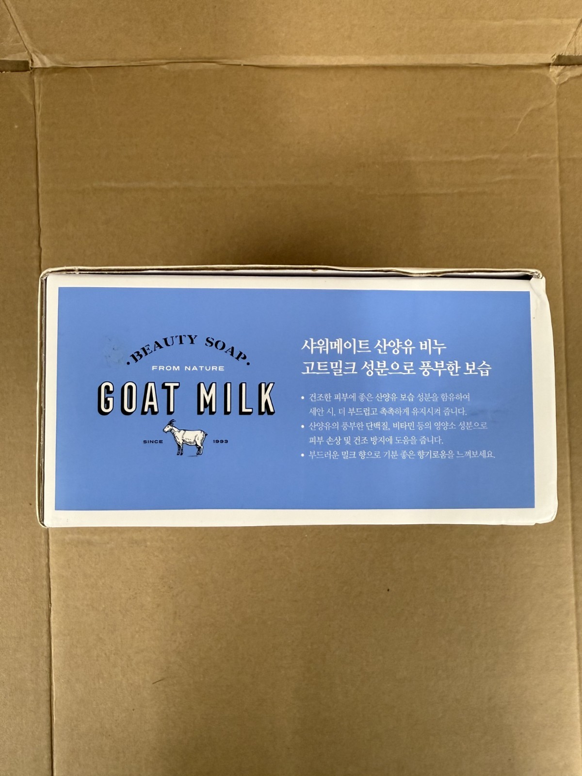 Shower Mate Beauty Soap from Nature GOAT MILK MOISTURIZING- 12 Bars in Box- 38OZ