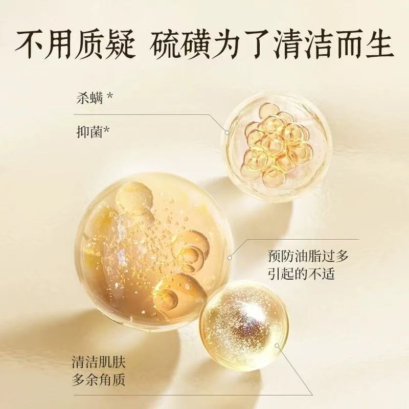 Shanghai Sulfur Soap 85g x3 Anti Oil Cleansing Bar Body Face Acne Skin Care