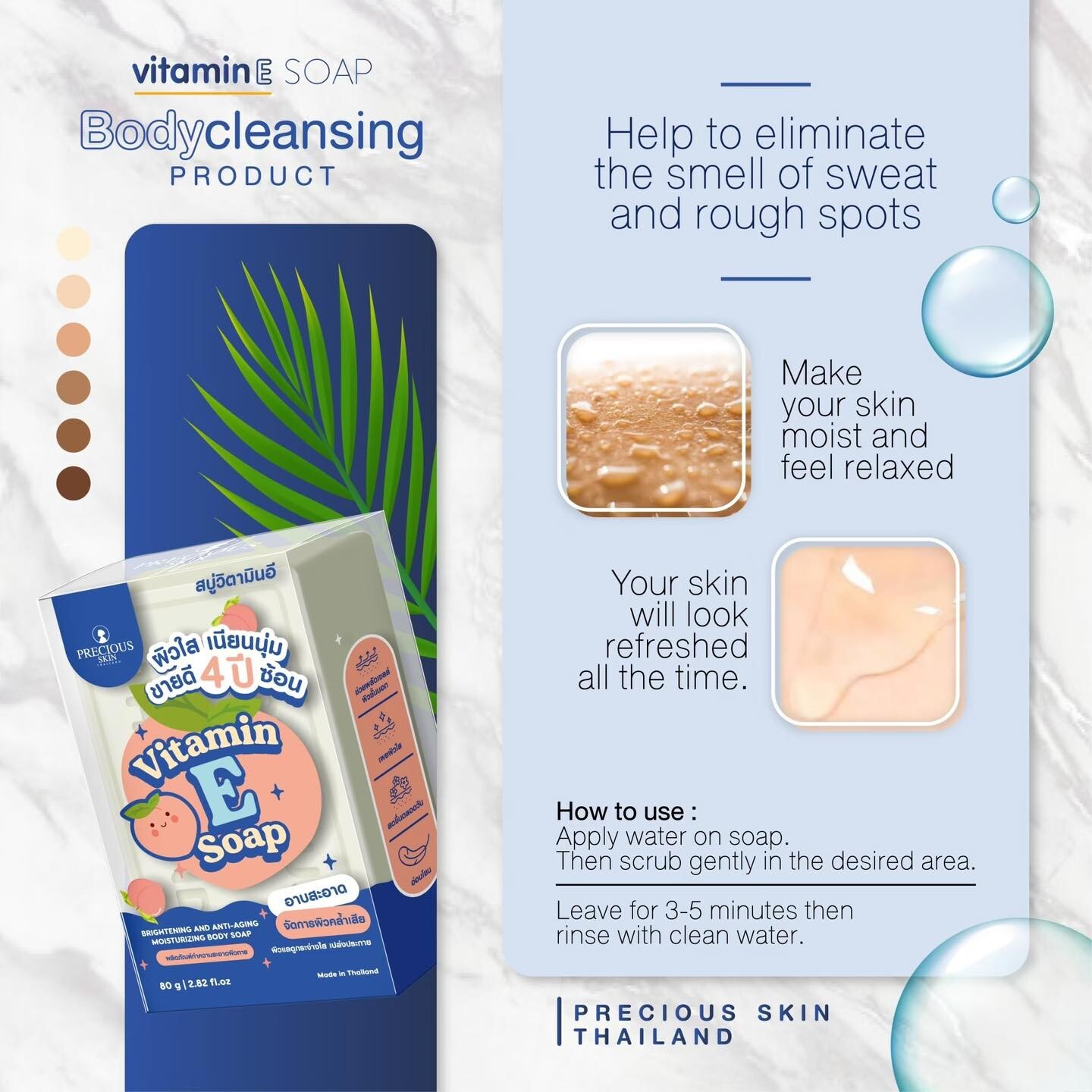2x Precious Skin Vitamin E Moisture Anti-Aging Bar Soap Bright Soft Smooth Skin