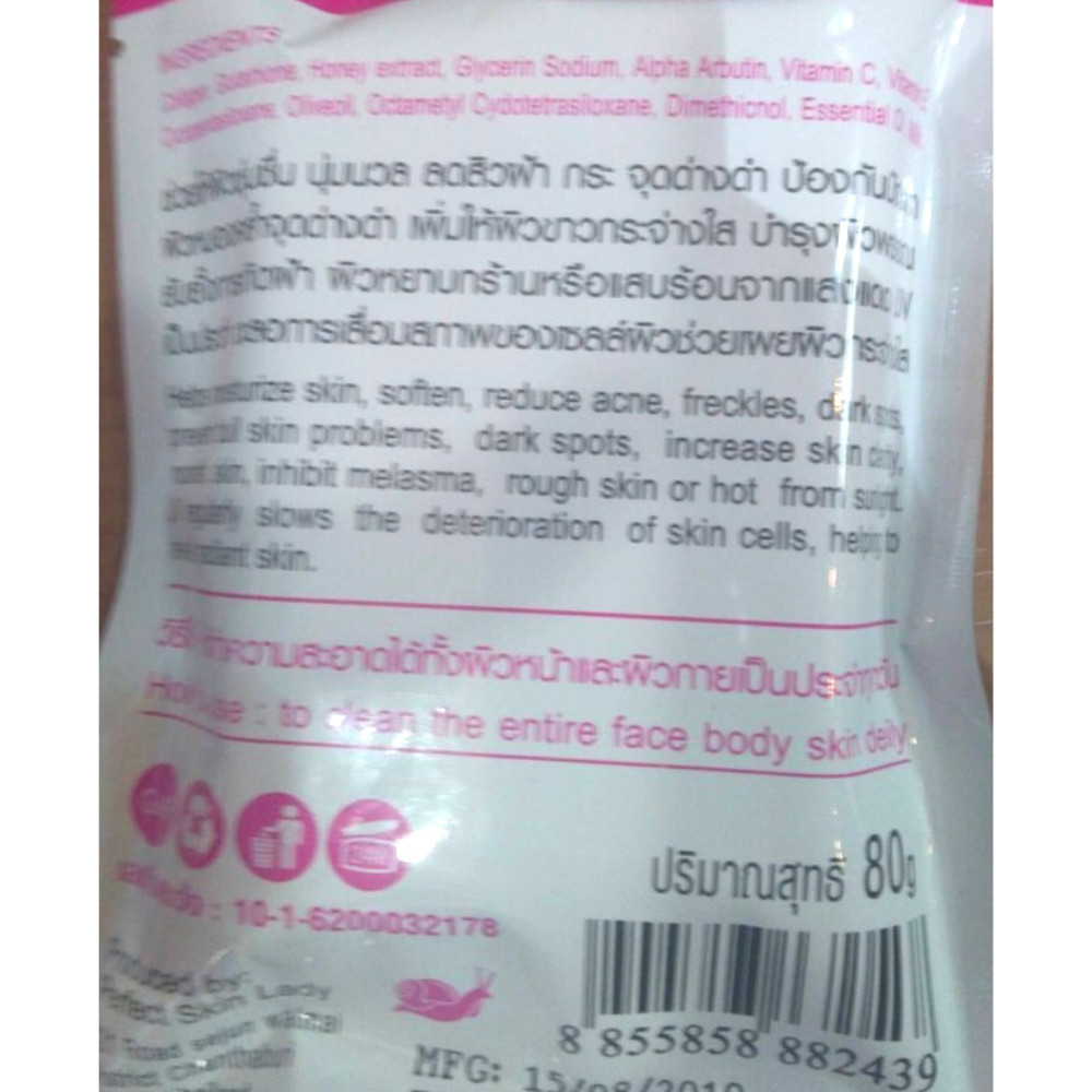 NEW SNAIL WHITE SOAP 80 G. X 6 GLUTATHIONE X 10 WHITENING REDUCE ACNE ANTI AGING