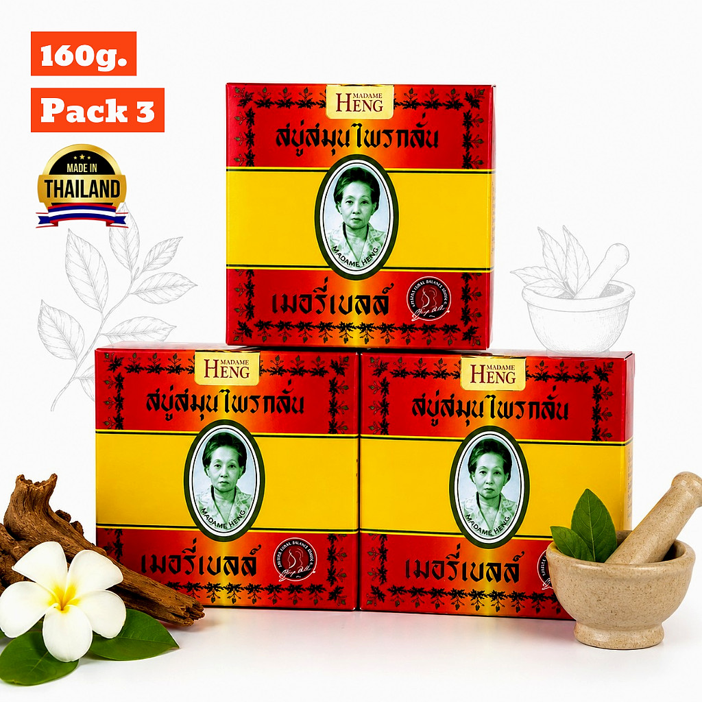 3x Madame Heng face & body herbal soap 160g. Original Premium Merry Bell Soap