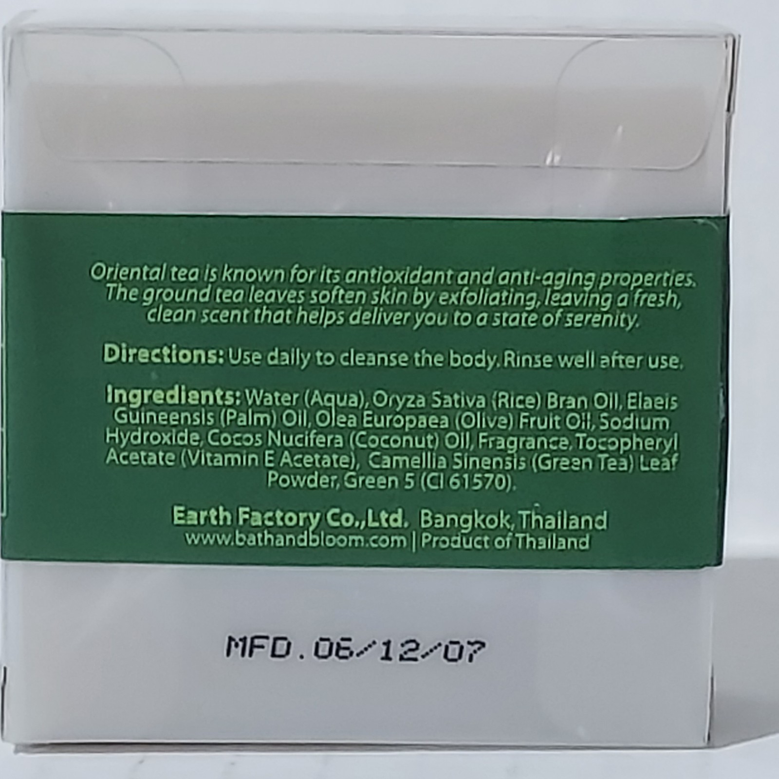 Bath & Bloom Natural Handmade Soap Dark Chocolate & Oriental Tea 2.8 oz 80g