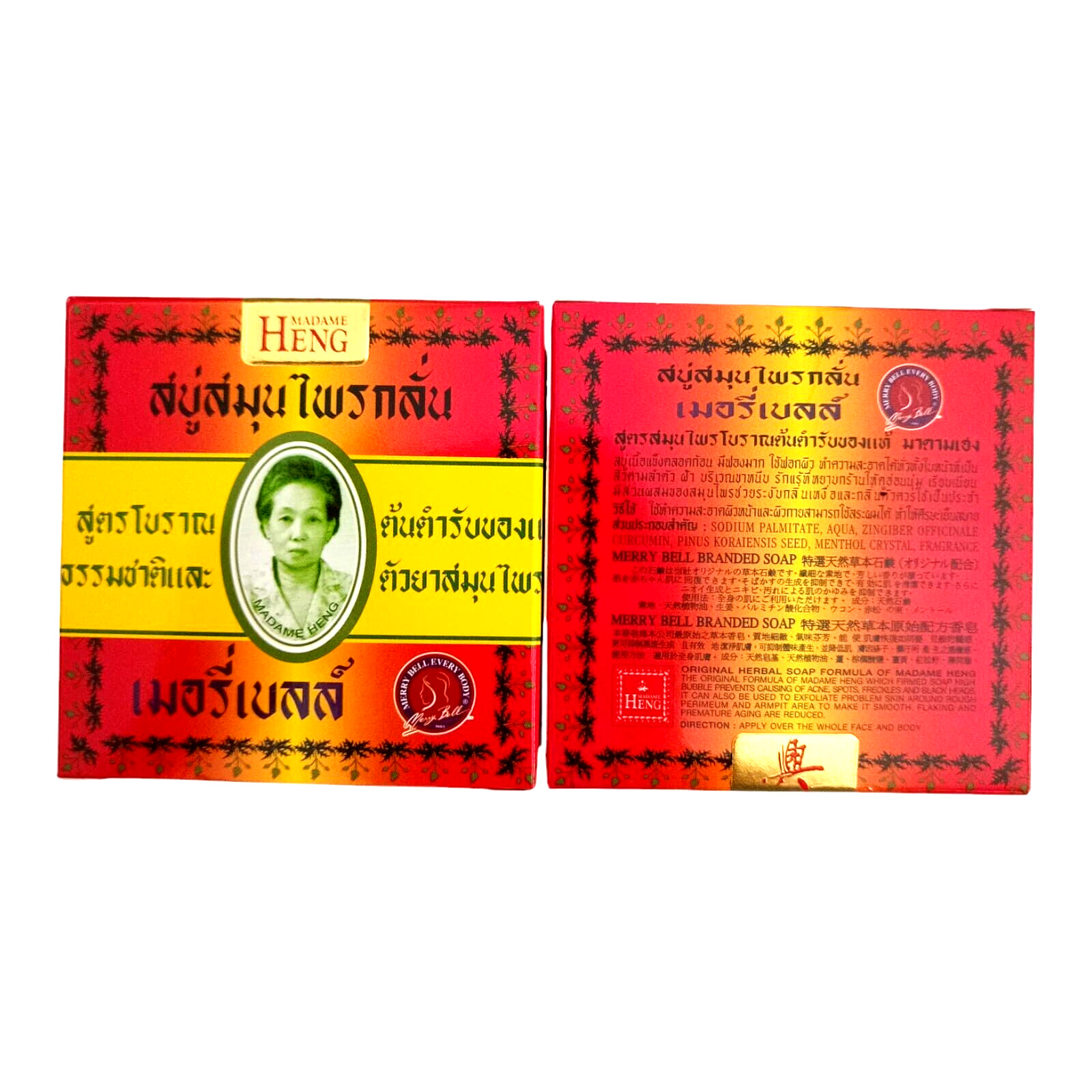 Merry Bell Original Soap Madame Heng Skin health natural thai bar acne 160g.x2