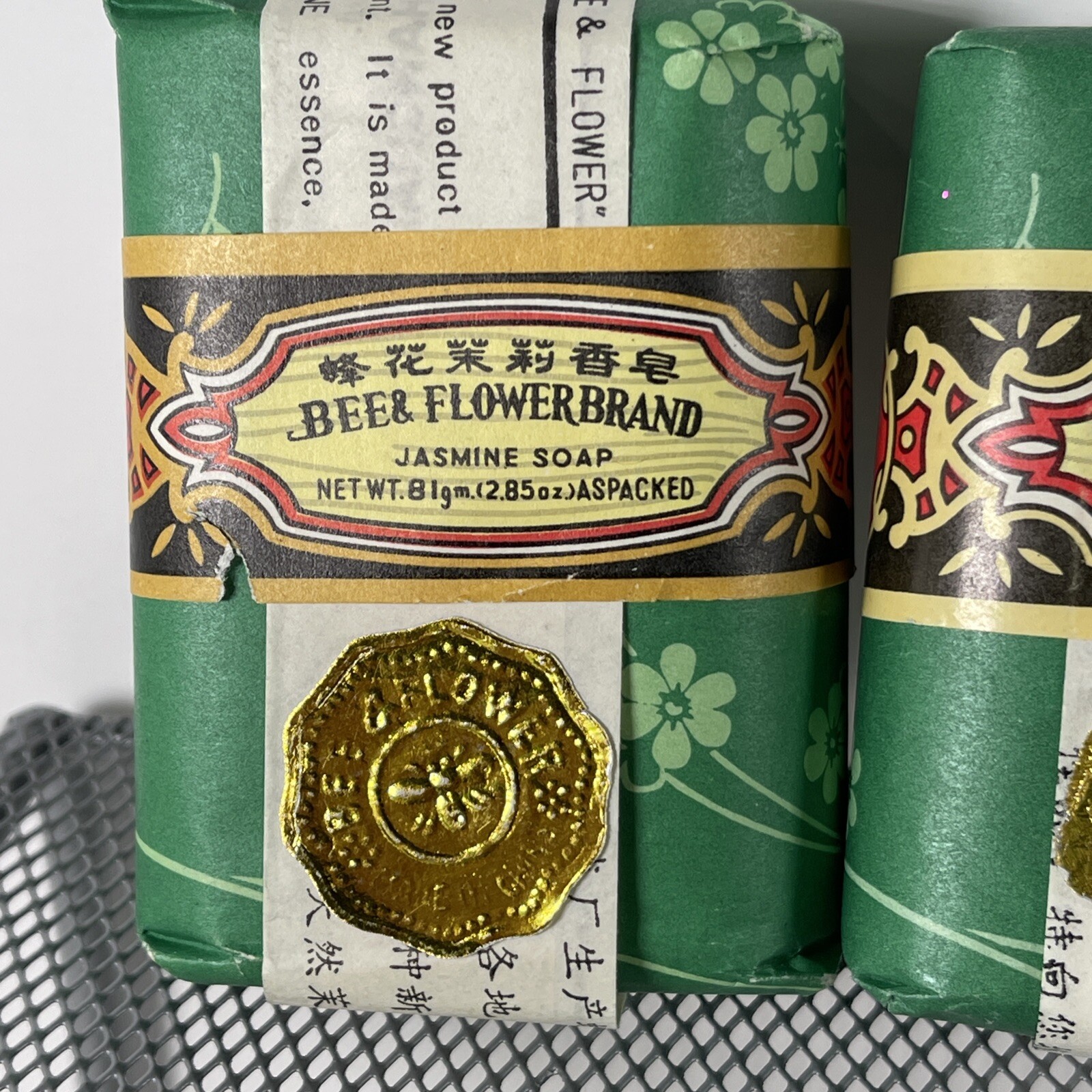 NEW OLD STOCK 80’S 4X BEE & FLOWER JAZMINE 2.85oz Soap Bar Scented Fragrance