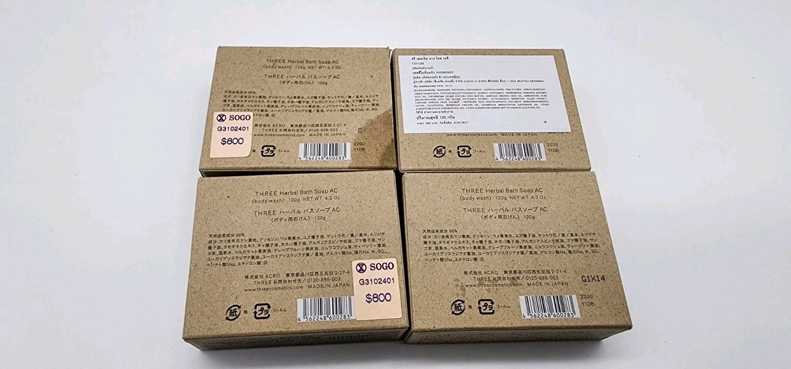 4pk THREE Cosmetics Brand Herbal Bath Soap AC 120g 4.2oz Made In Japan