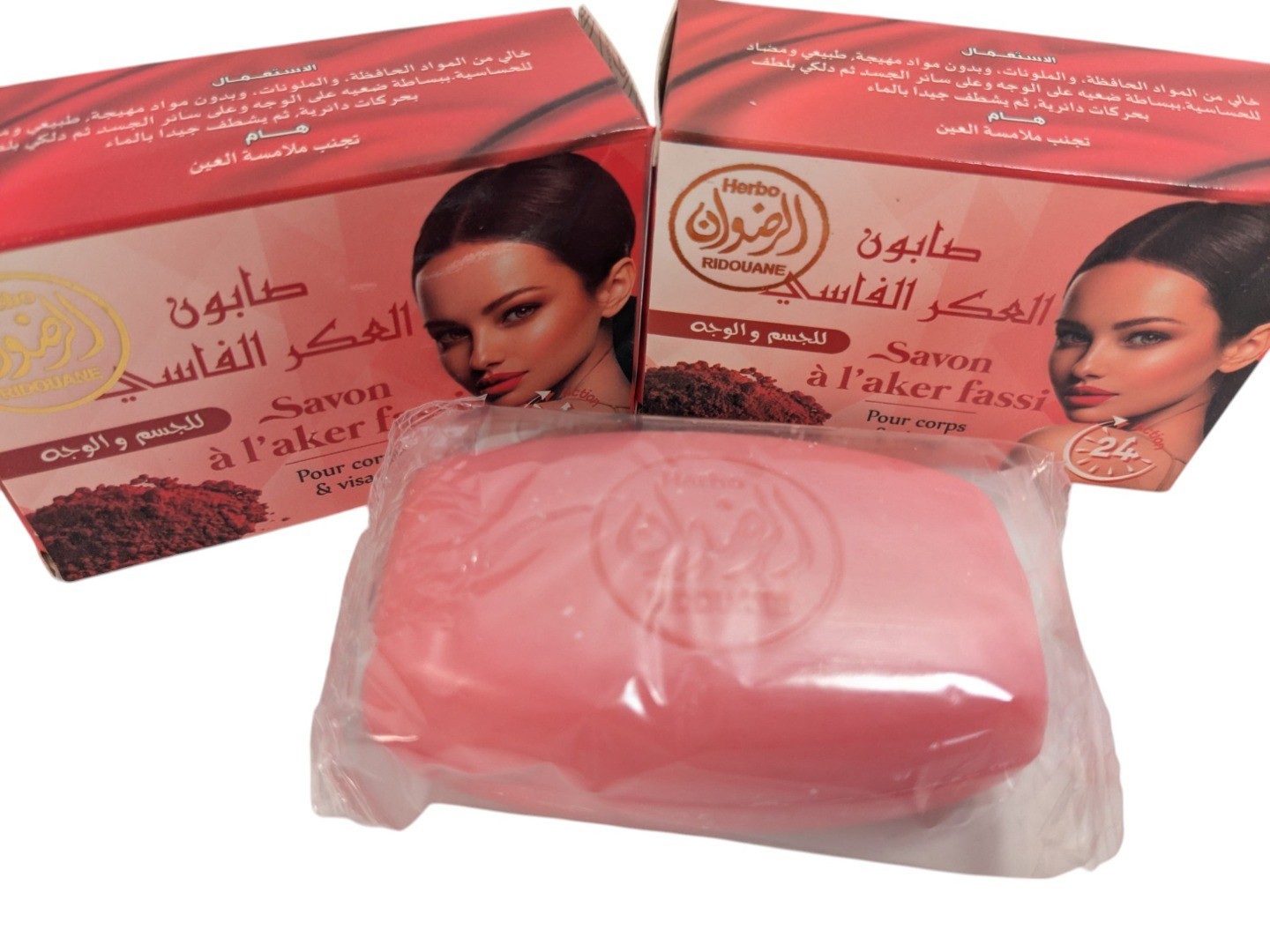 2x Moroccan Aker Fassi Soap 2x 100g Bars Moroccan Imports Personally Sour