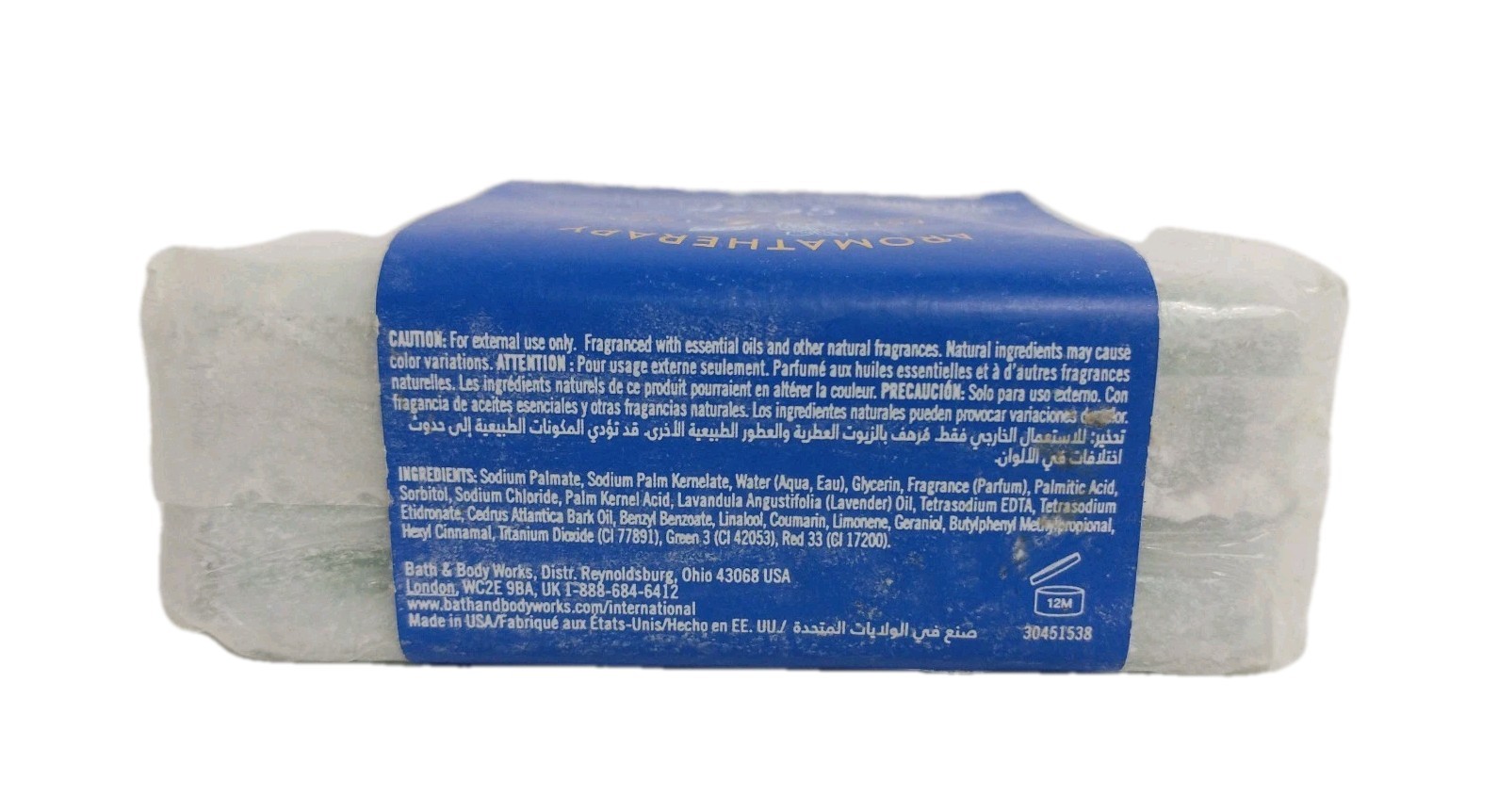 Bath & Body Works Aromatherapy Sleep Lavender Cedarwood Body Bar Soap 8.8 Oz.