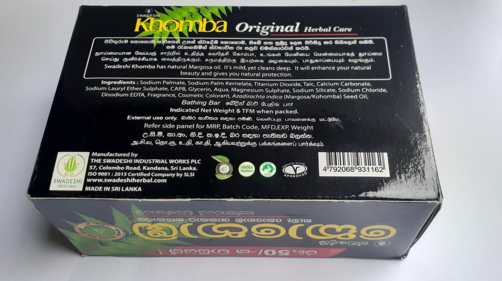 5-Pack Khomba Herbal Soap: Pure, Natural Ayurvedic Cleanse with Margosa Oil