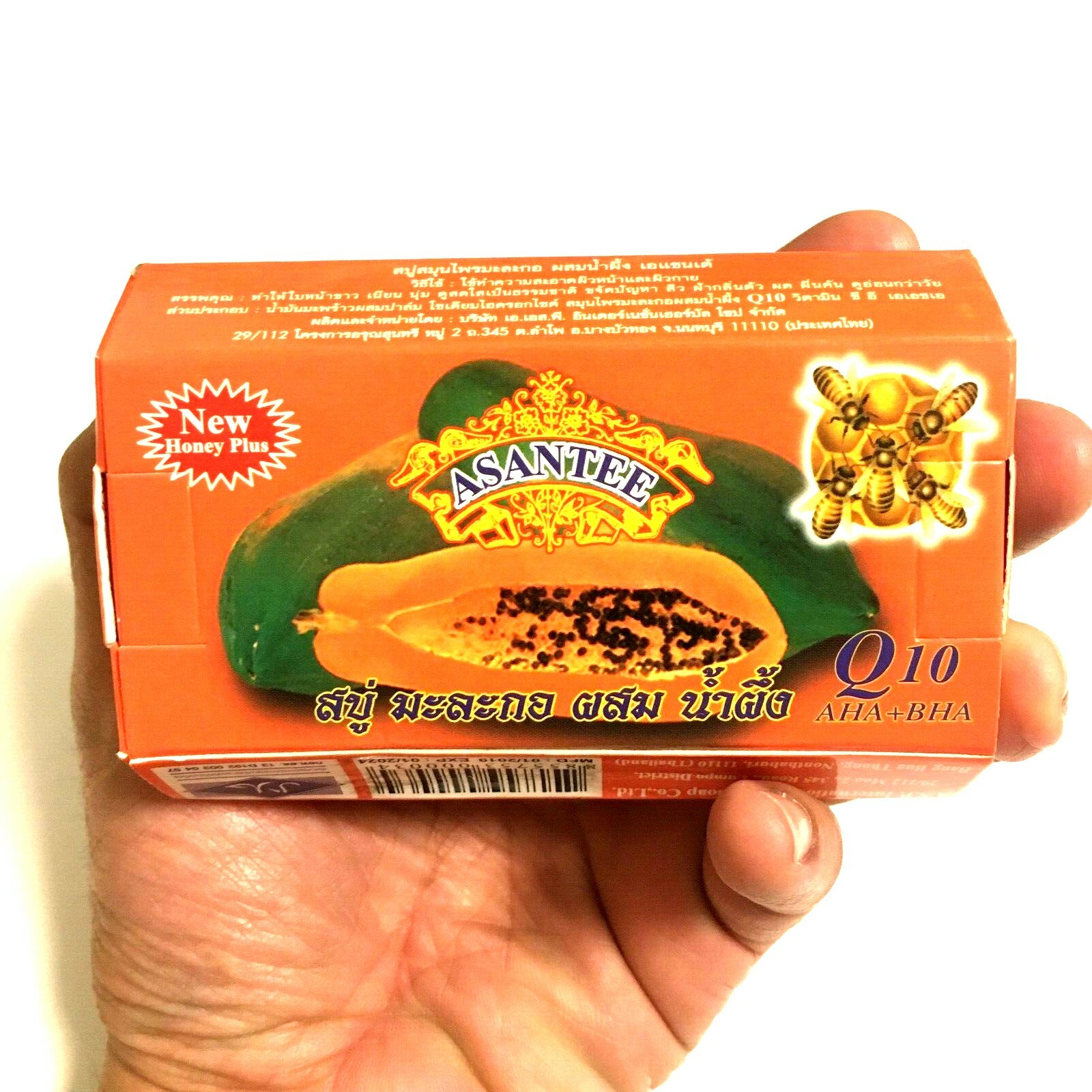 2x Soap Papaya Asantee Herbal Whitening Anti Acne Thai Travel Nature Skin