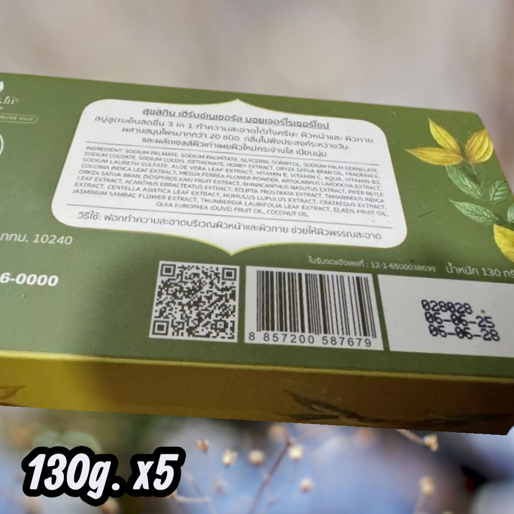Suk Skin Thai Herbal Soap Bar 130g. x5 Deodorizing formula Natural Refreshing