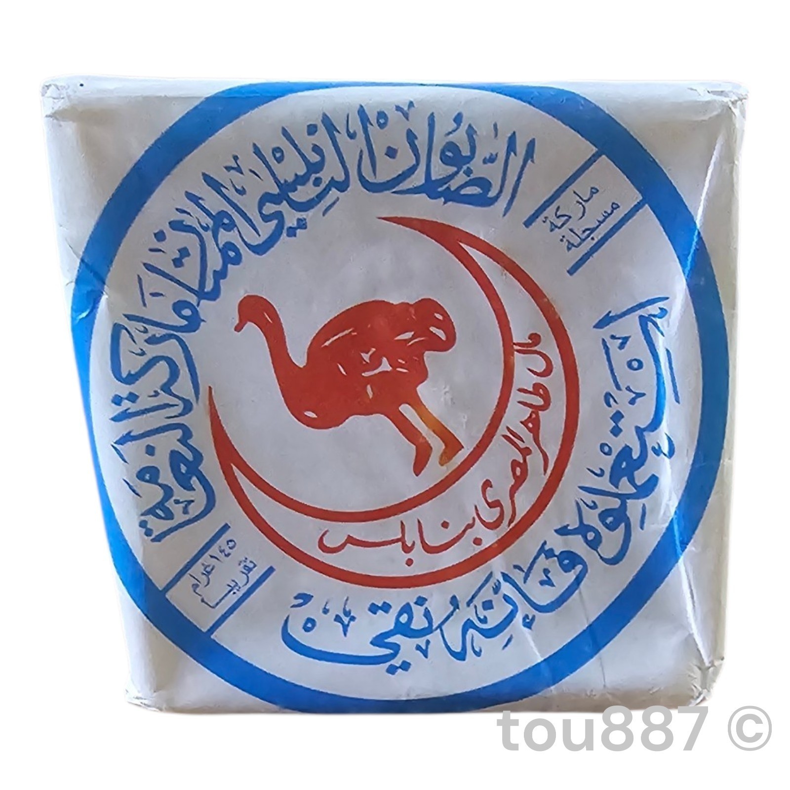 Authentic Nabulsi Soap 100% Pure Olive Oil Natural Handmade Traditional 145g