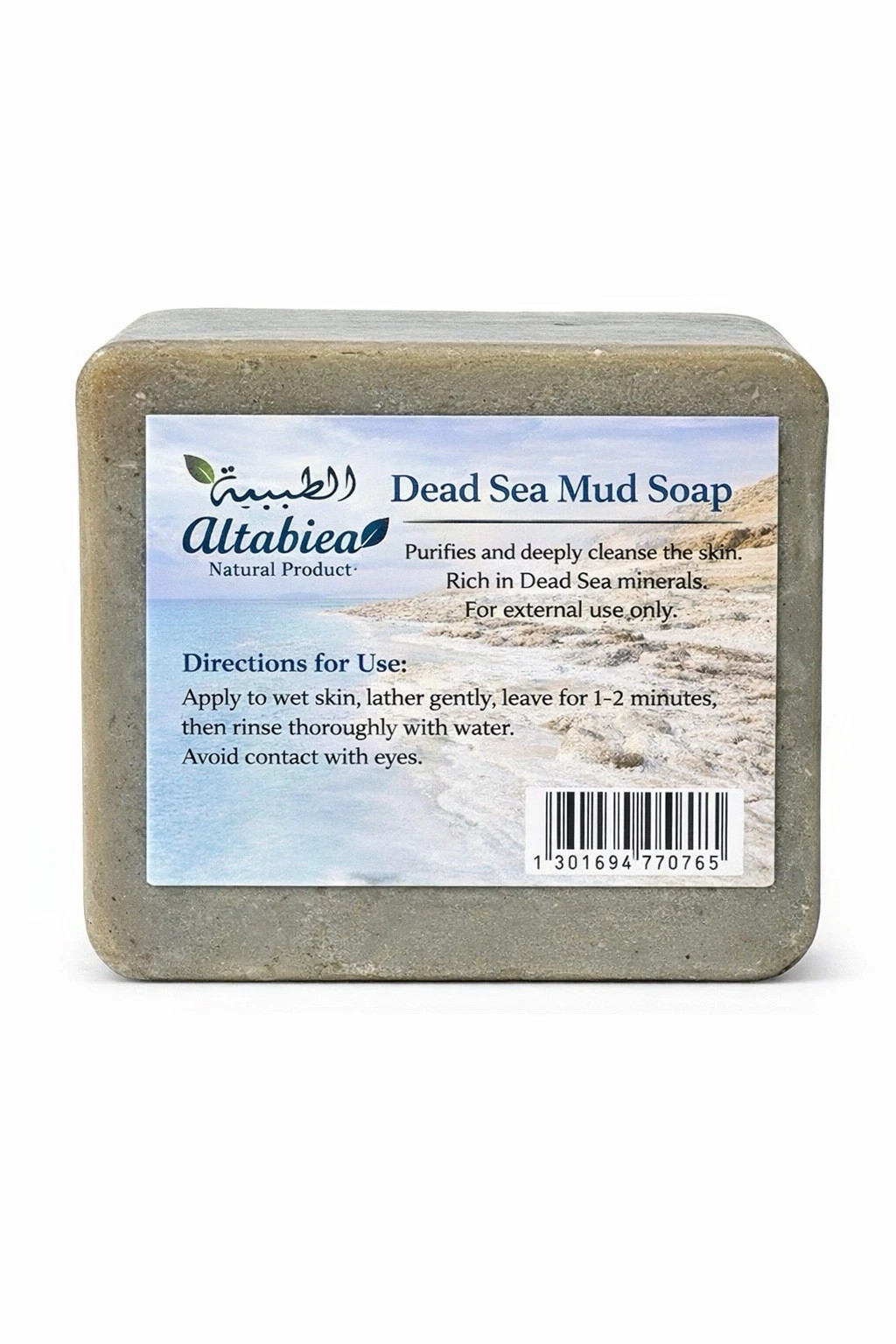HandMade Natural Soap Bars Pick Your Scent 15 Varieties Organic Oils 3.2 OZ