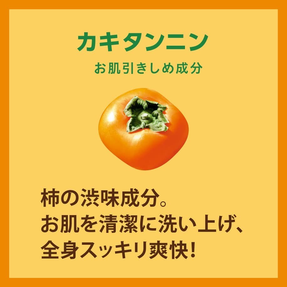 Pelican Persimmon Astringent Soap 2P 80g x2 Body Care Deodorant Tannin Japan