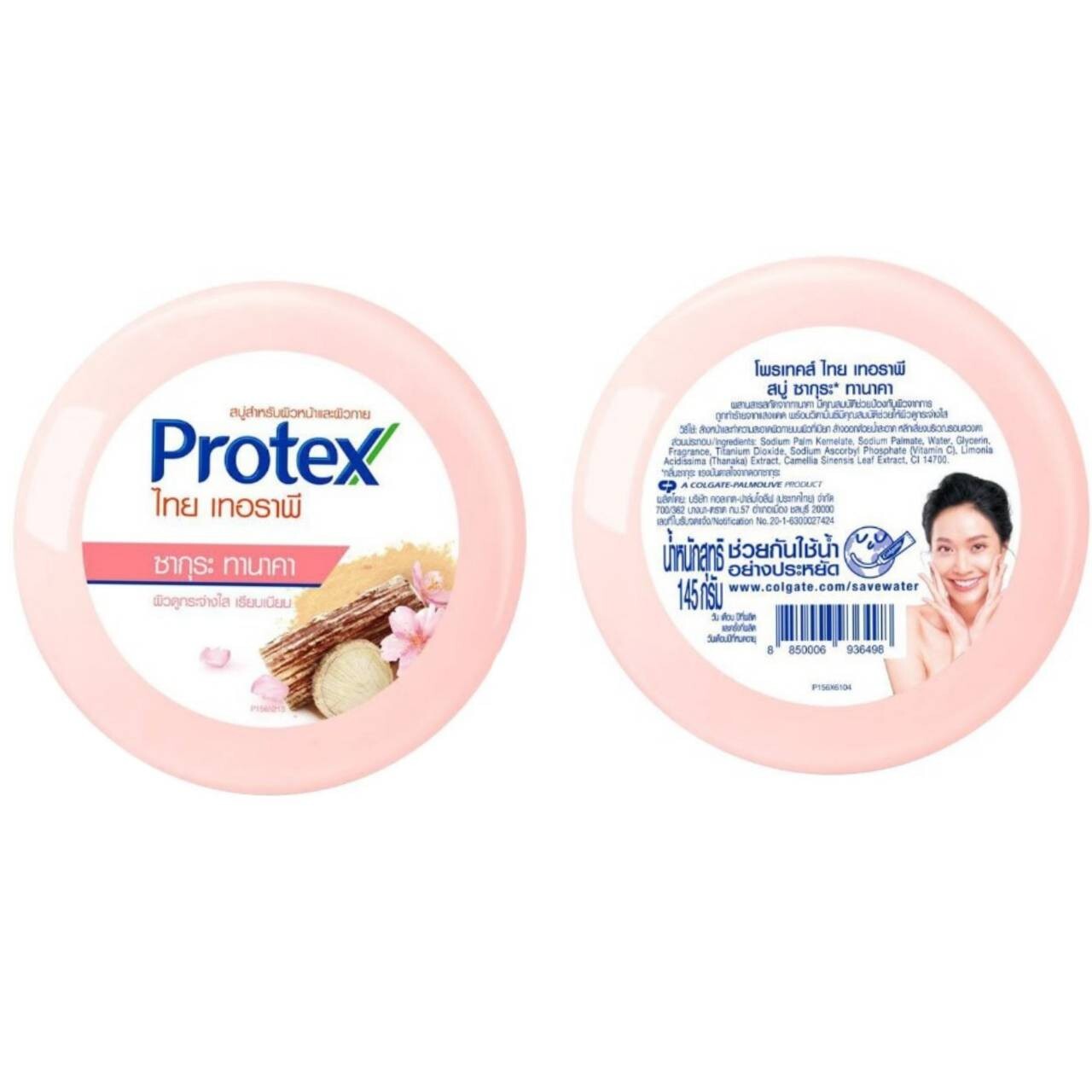 6x Sakura Thanaka herbal Bar Soap Protex Thai Therapy Bright smooth skin 145g.