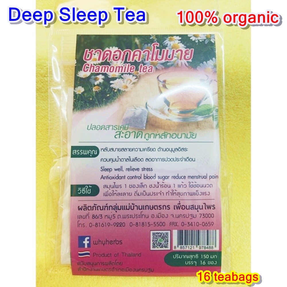 Deep Sleep Tea 100% Organic Chamomile Sleep well Relieve stress Antioxidant