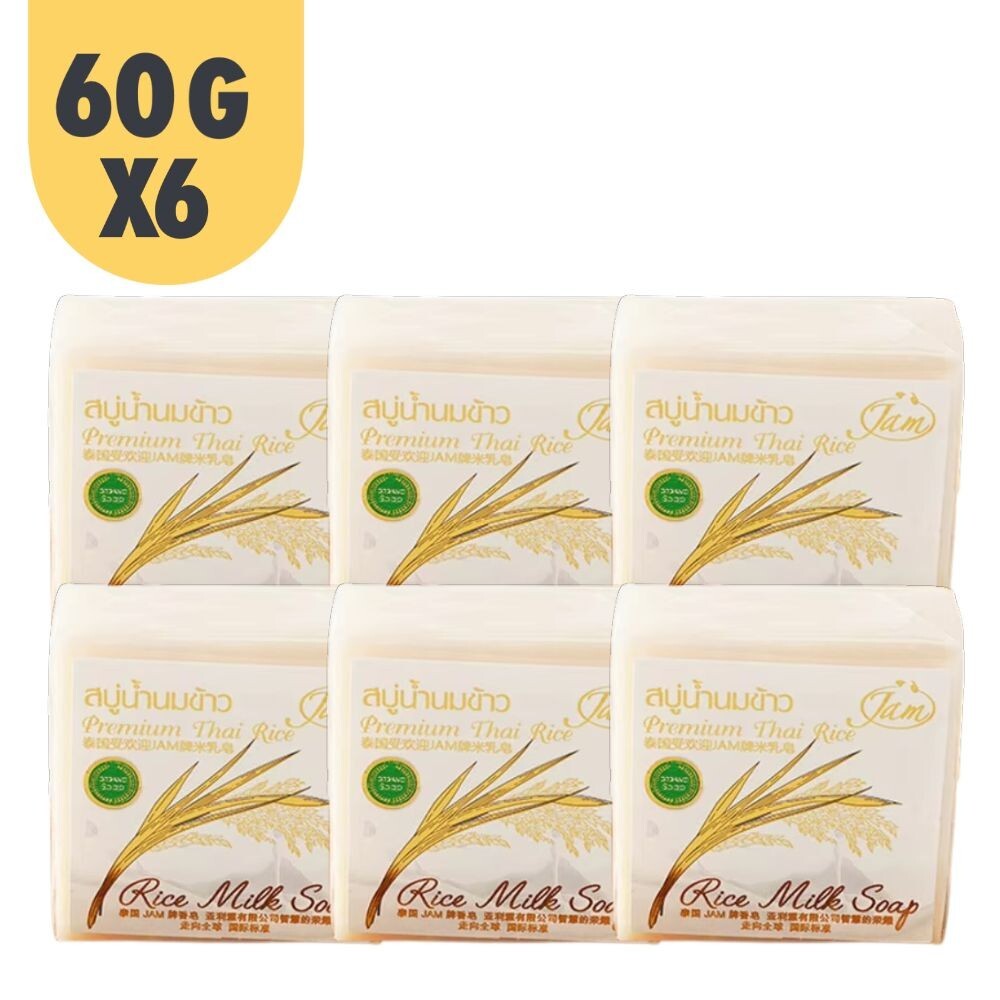 6PCS Thai Rice Milk Soap Bar Original Handmade Gluta Collagen For Face Body 60G
