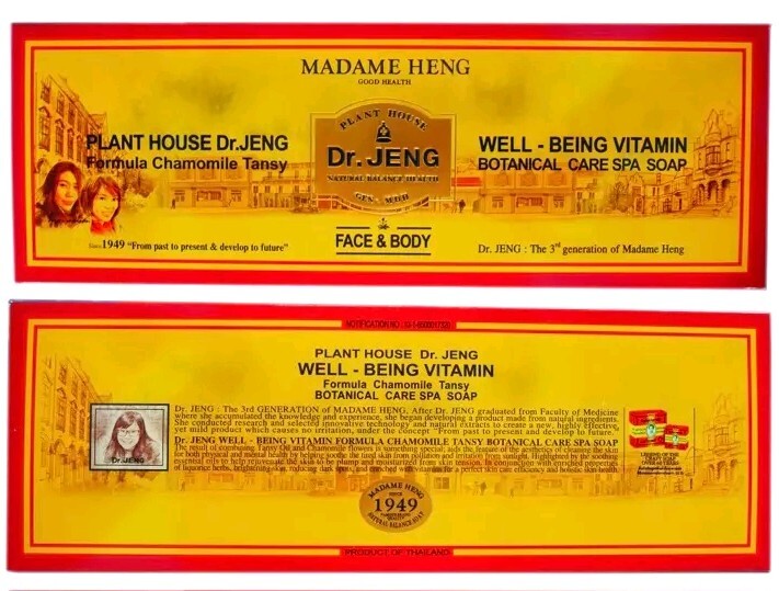 3 x Dr.Jeng Soap by Madame Heng Well – Being Vitamin Chamomile Botanic Soap 150g