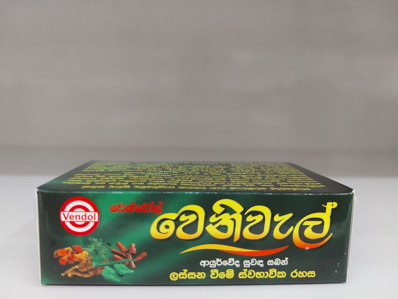 Heble Vendol Venival SandalWood With Aloe Vera,Mangosa,Venivel ,Turmeric Natural