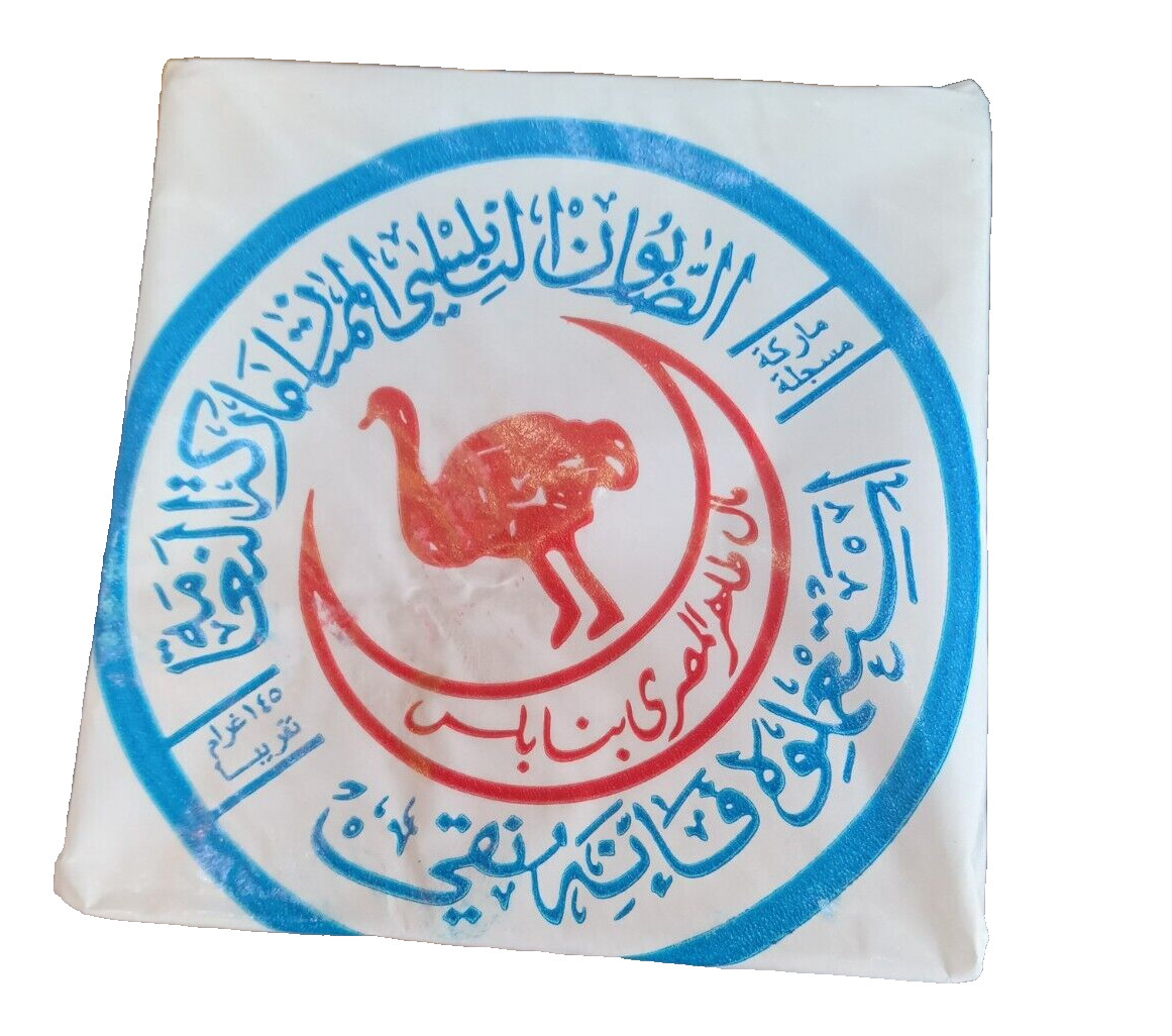 Soap Ostrich Olive Oil Nabulsi Natural Original Palestine Bath 145g Handmade
