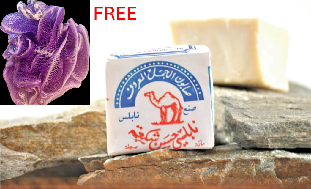 NABULSI SOAP 100% NATURAL ORIGINAL OLIVE OIL SOAP – AL JAMAL ORGANIC SOAP 130 gm