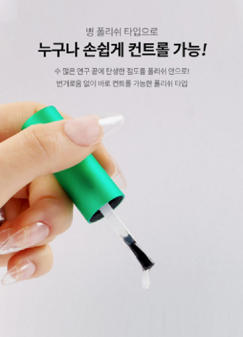 Jello Jello Repair gel 10ml 0.34 fl.oz Korea Beauty