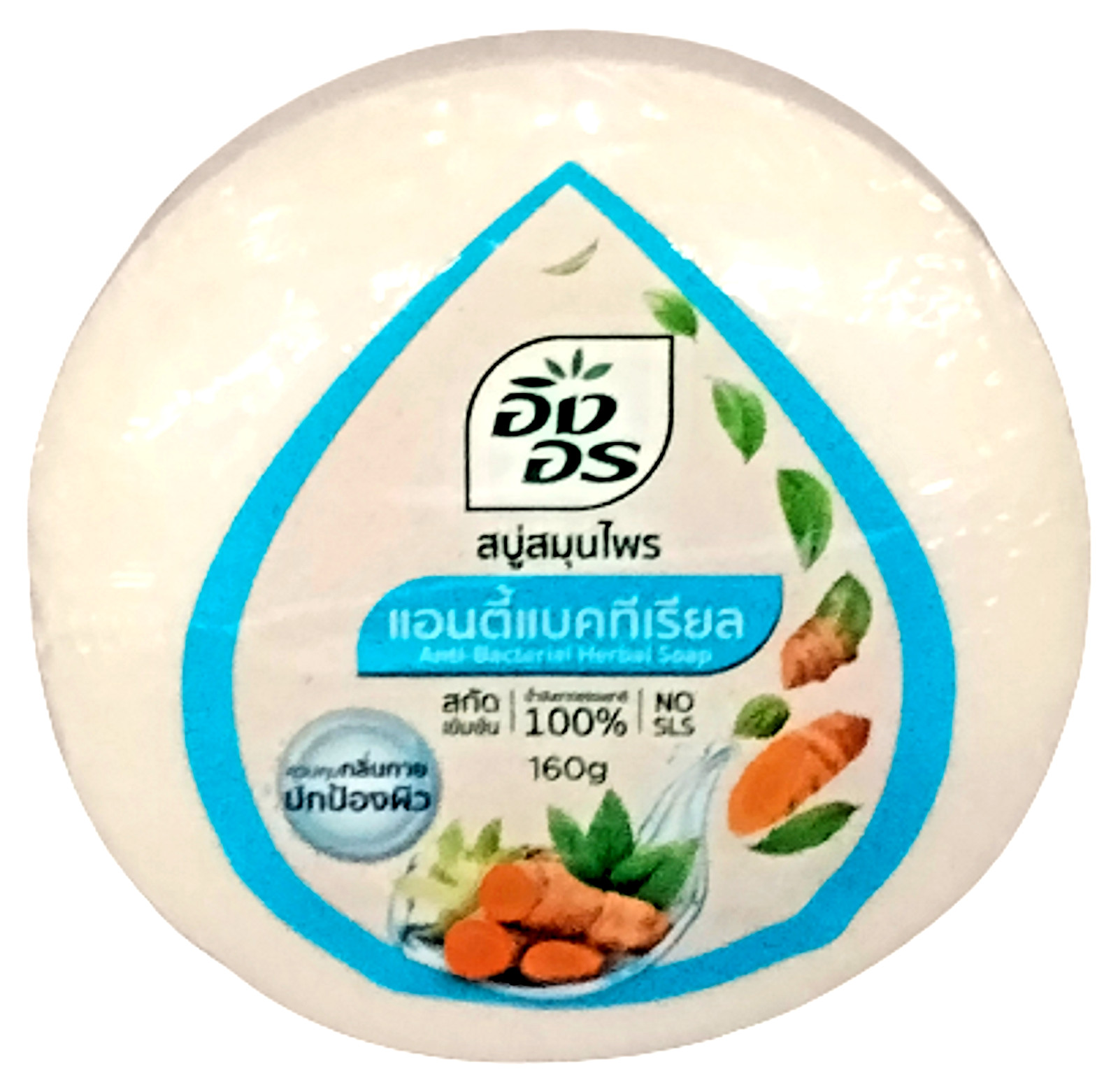 ING ON Thai Herbal Anti-Bacterial Bar Soap Deep Cleansing Body Odor 160 g x 4