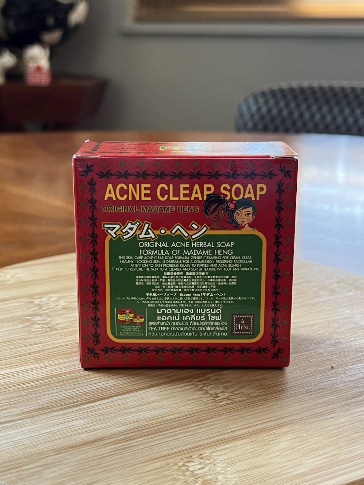 Madame Heng Acne Clear Soap 150 Gram Bar with Free Shipping From The USA