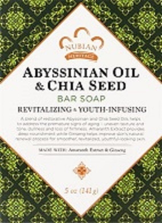 8 Pack -Assorted Nubian Heritage 5 oz -Soaps – Gift Set