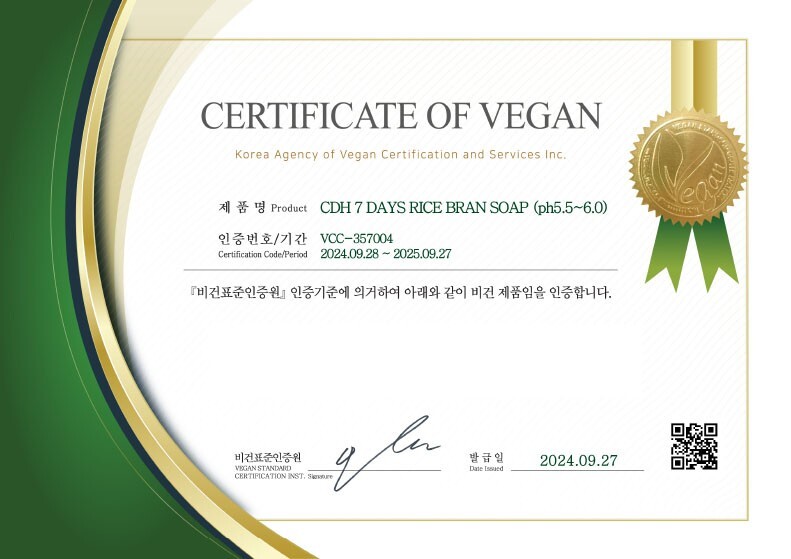 CDH7DAYS Handmade Soap, EWG Verified, Vegan Certified, Natural, Fragrance-Free
