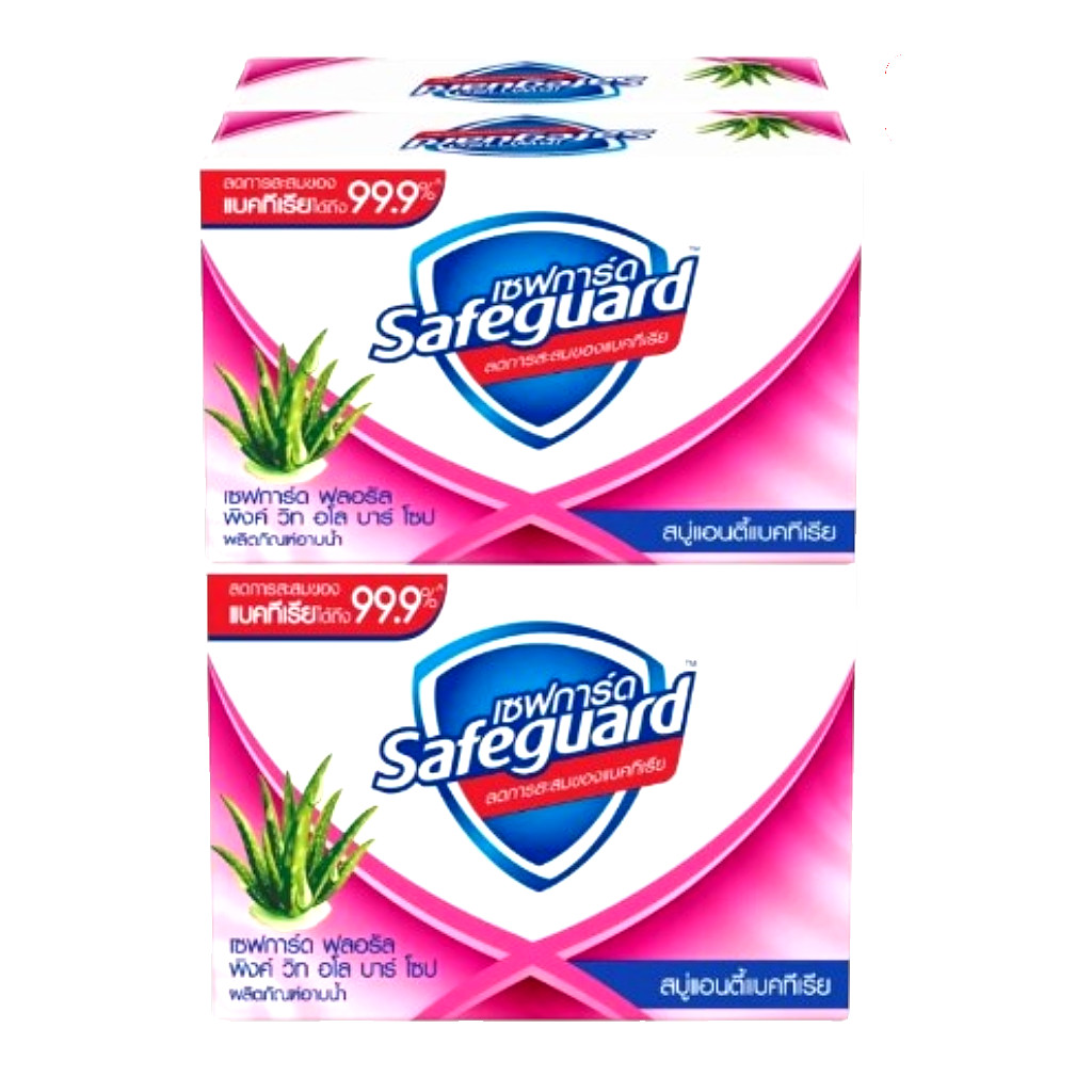 Safeguard Antibacterial Bar Soap 48g x 4 Bars Bath Soap Travel Size Fresh Clean